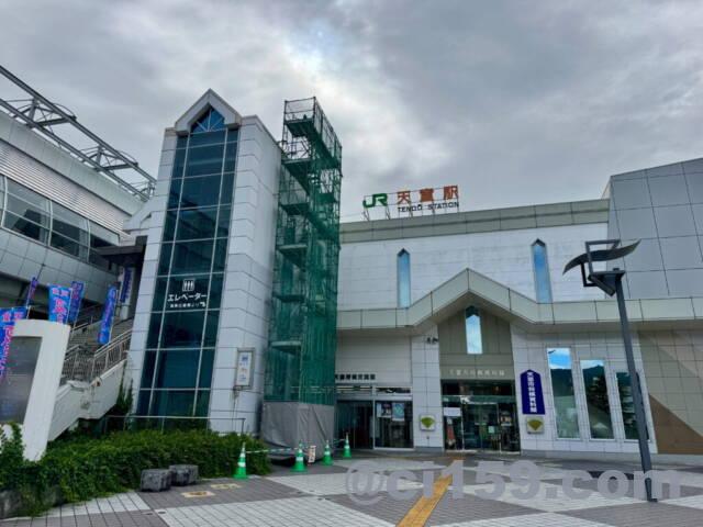 JR天童駅