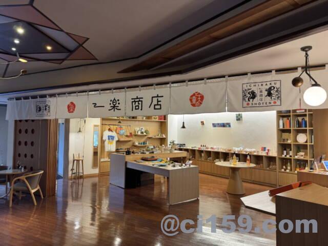 湯坊いちらくの館内施設