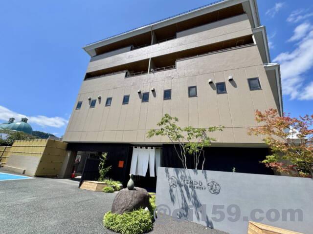 湯坊いちらく